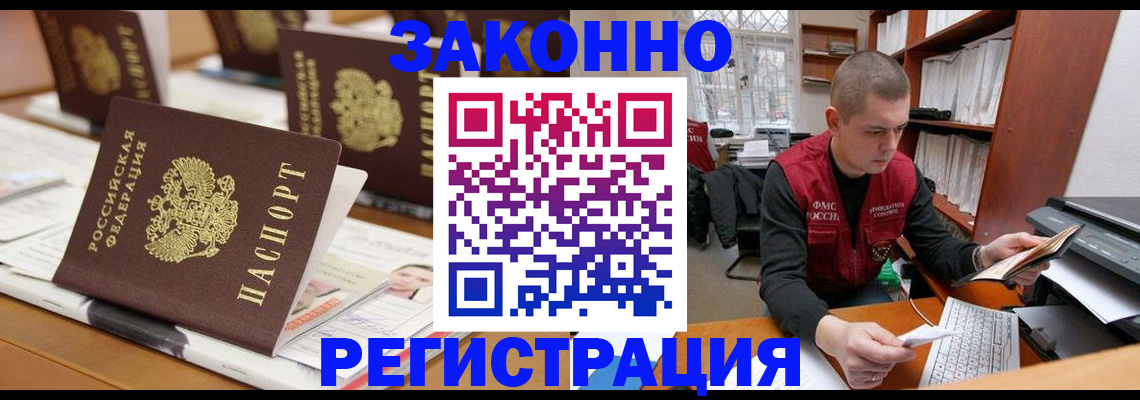 регистрация для школы в Новомичуринске