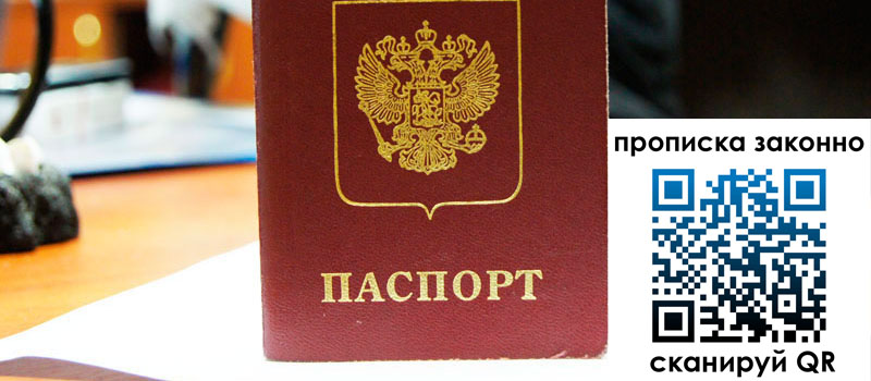 регистрация в Новомичуринске